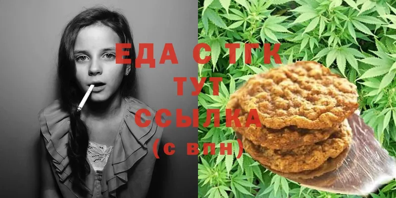 Cannafood марихуана  Арск 