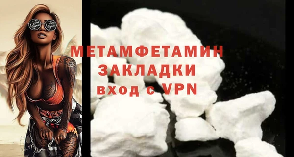 COCAINE Верхнеуральск